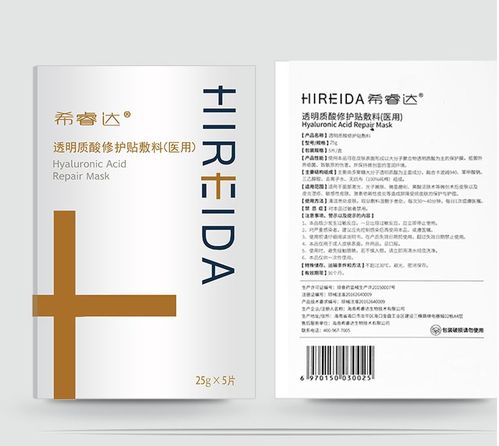 圖 成都希睿達醫用面膜總經銷 接批發 成都美容 整形