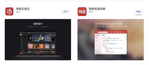熟悉mac電腦進行開發 提升效率與體驗