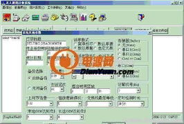 北京龍人計(jì)算機(jī)系統(tǒng)工程有限公司 卓越的計(jì)算機(jī)軟件開發(fā)引領(lǐng)者